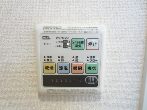 アンビエンテ調布Ａ   その他6