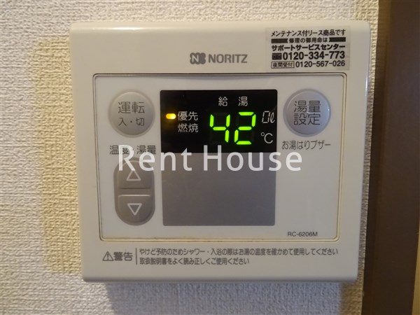 その他7