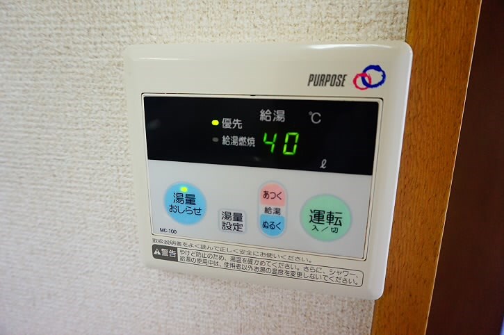 その他9