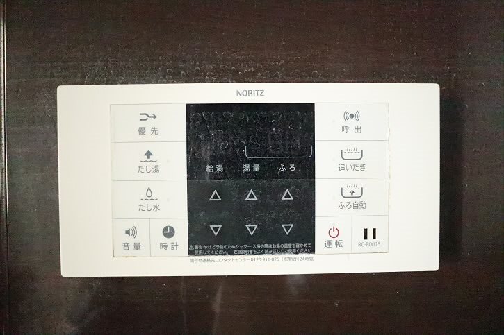 その他3