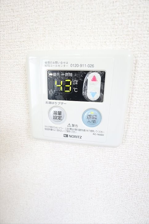 その他2