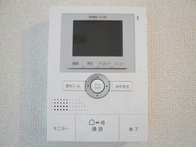 その他2