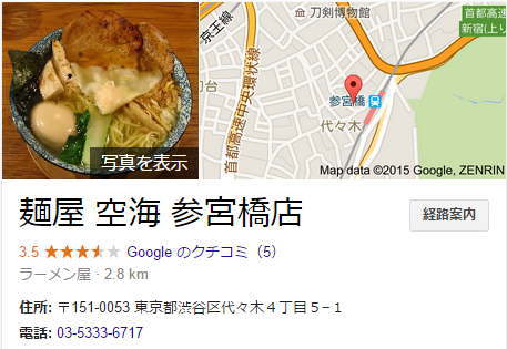 周辺画像6