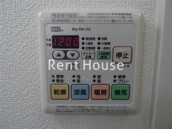 その他3