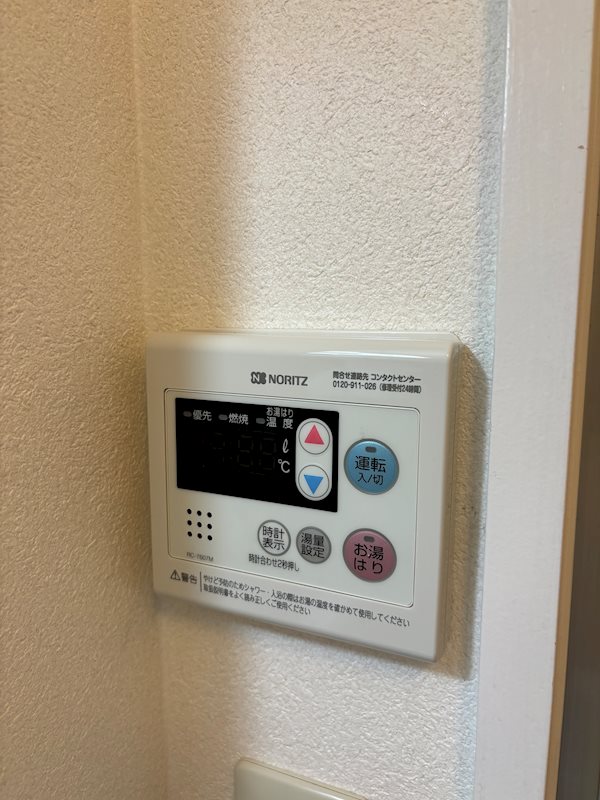 その他4