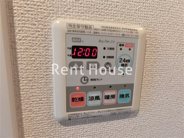 その他5