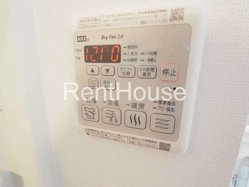 その他2