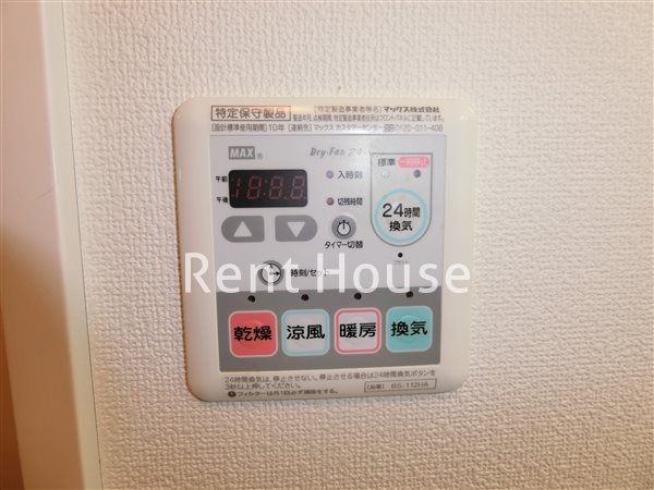 その他5