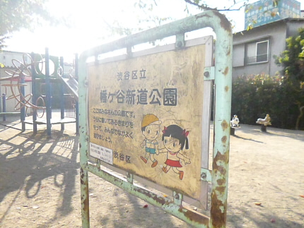 周辺画像5