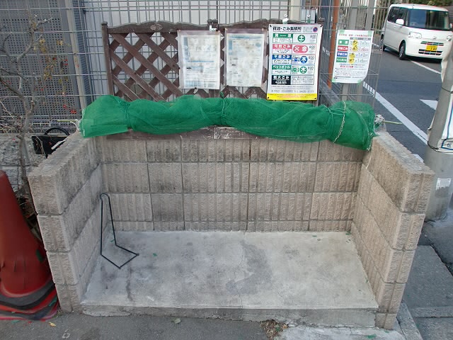 その他6