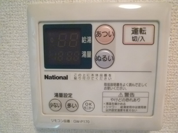 カーサ西調布   その他4