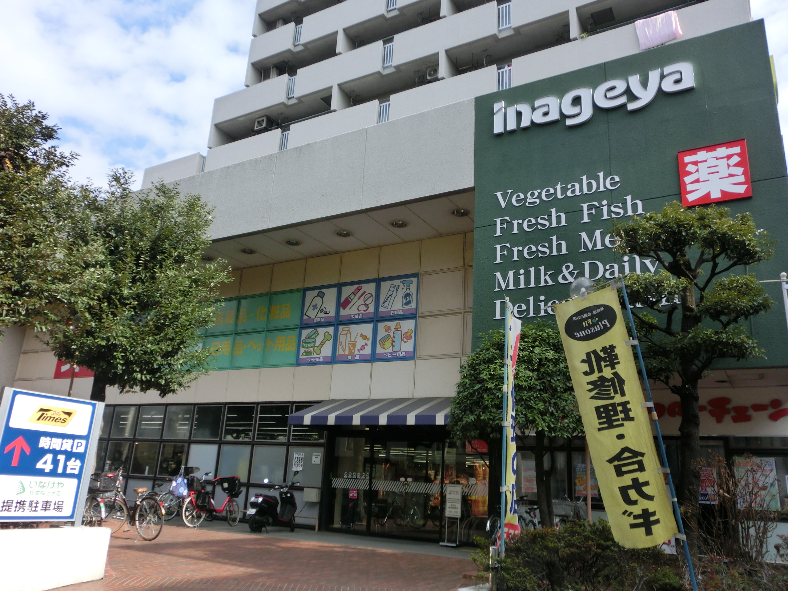 日神デュオステージ桜上水 周辺画像3