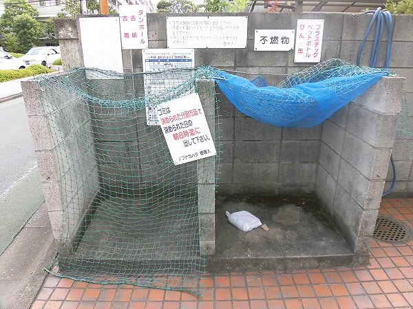 その他8