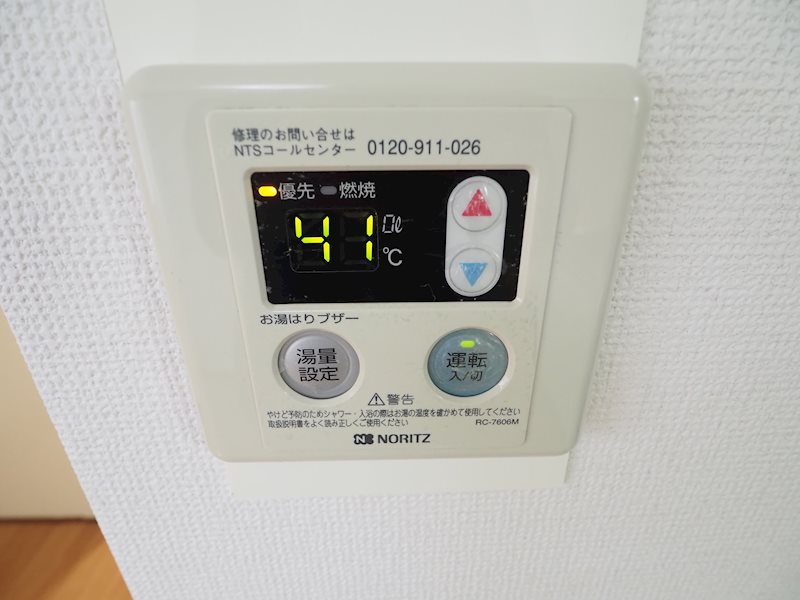 その他6