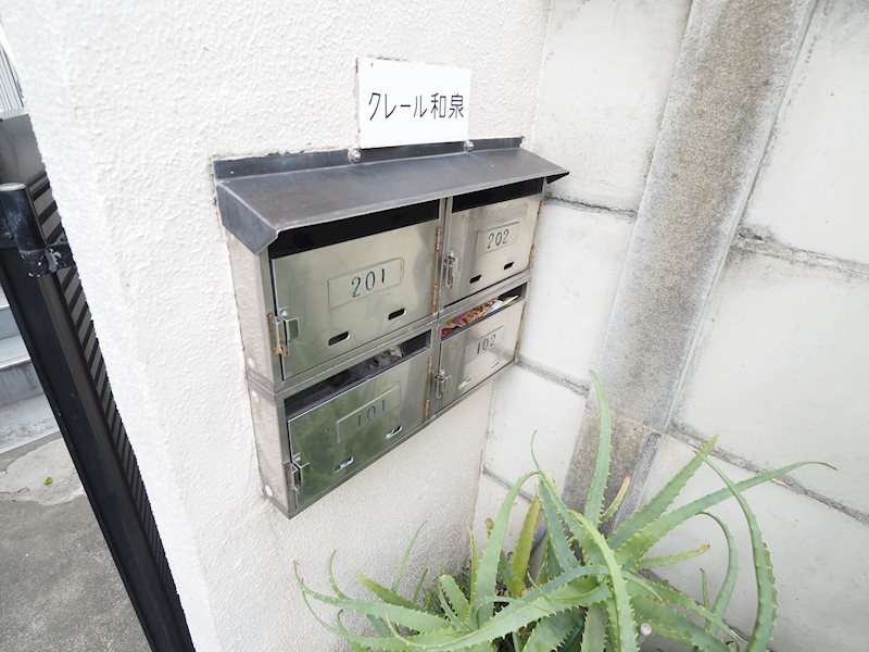 その他7