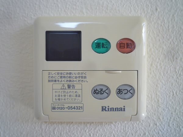 その他5