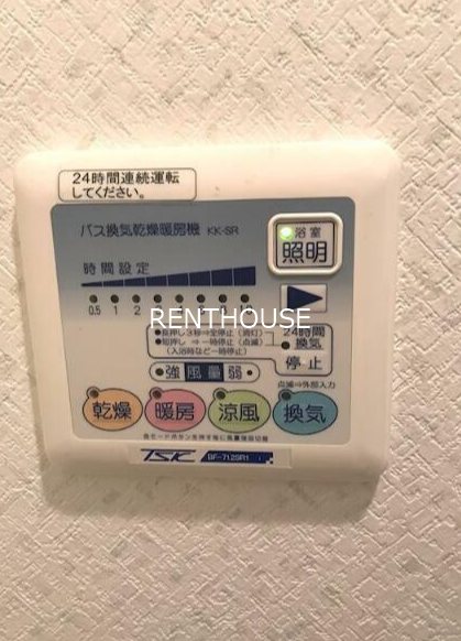 その他6