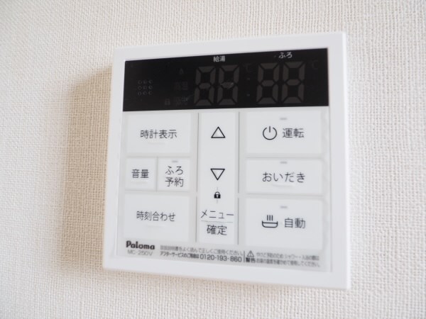 その他7