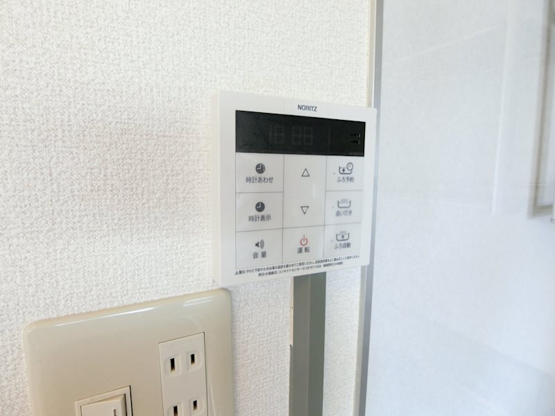 その他8
