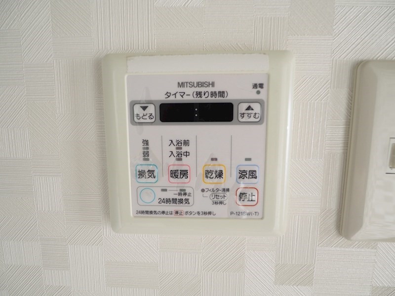 その他8