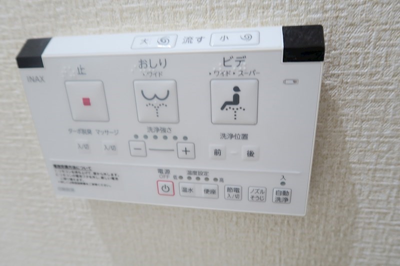新井ハイツ その他2