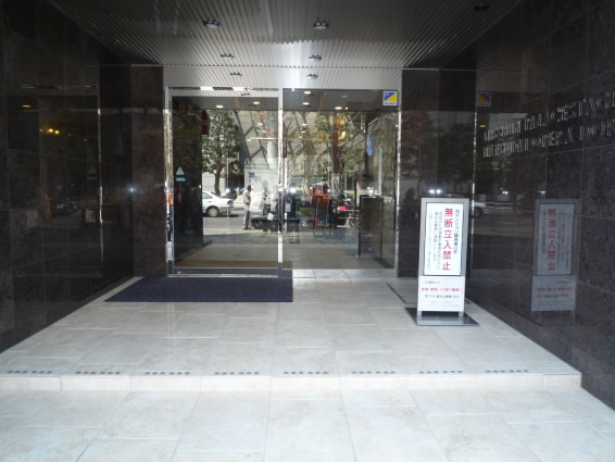 その他8