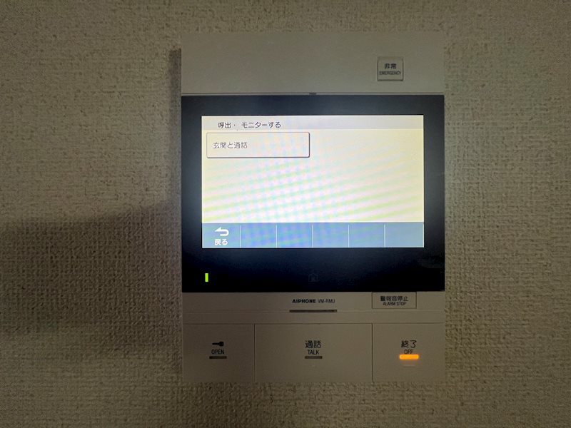 その他5