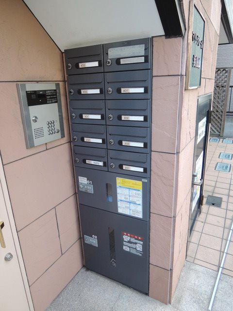 その他7