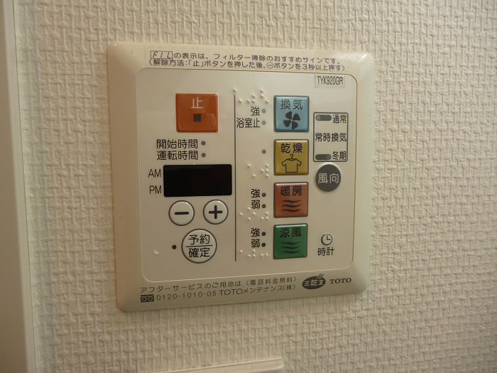 その他11