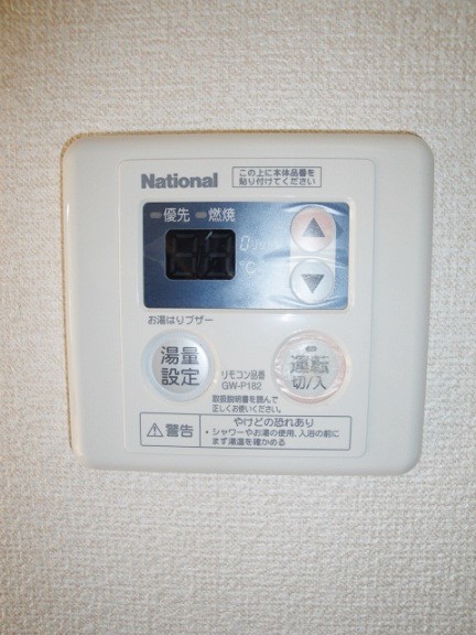 その他6