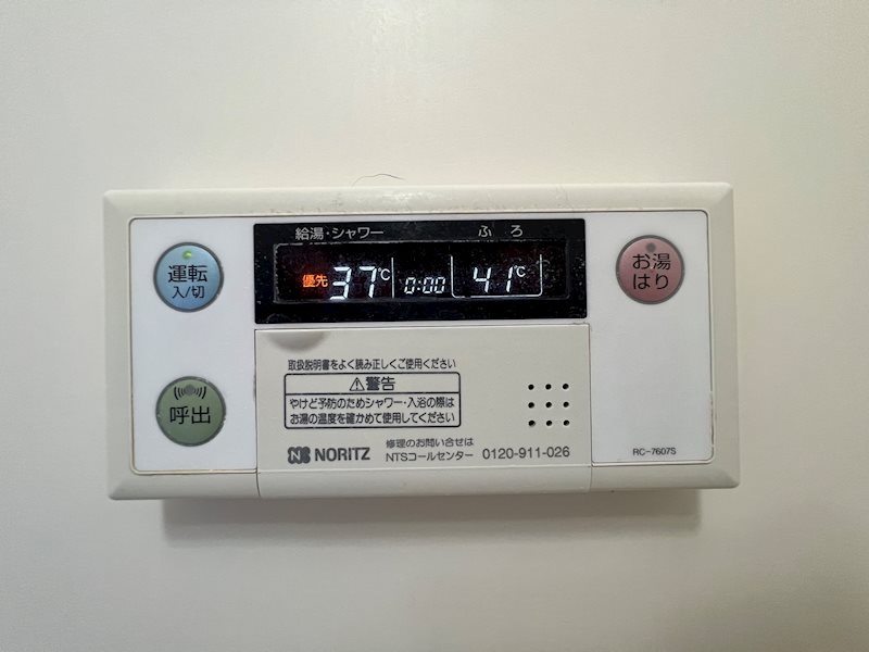 その他5