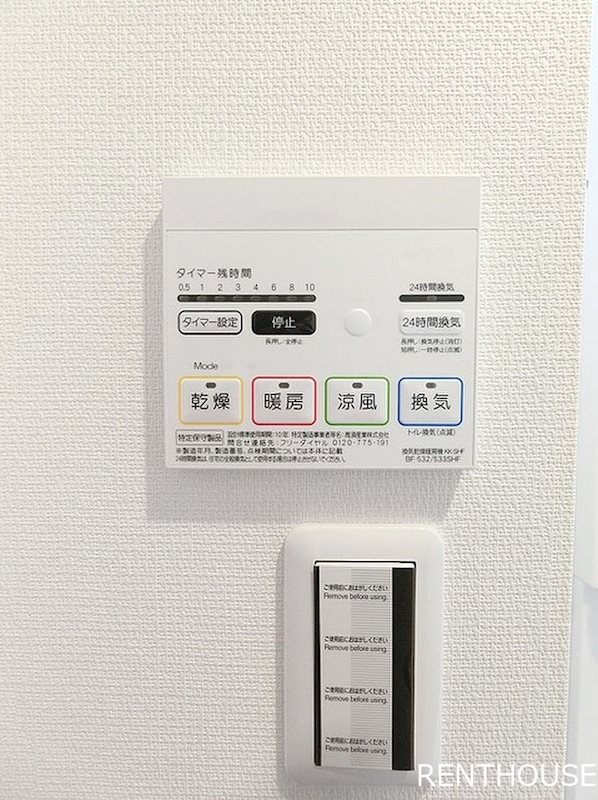 リブリ菊野台  その他5