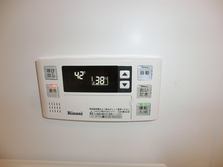 その他5