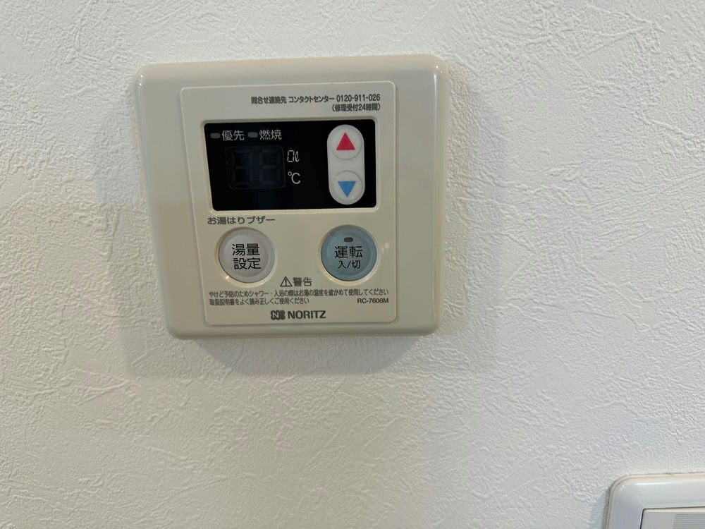 その他8