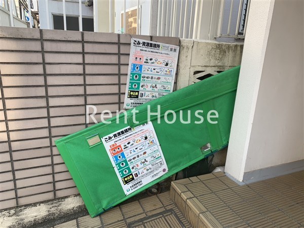 その他8