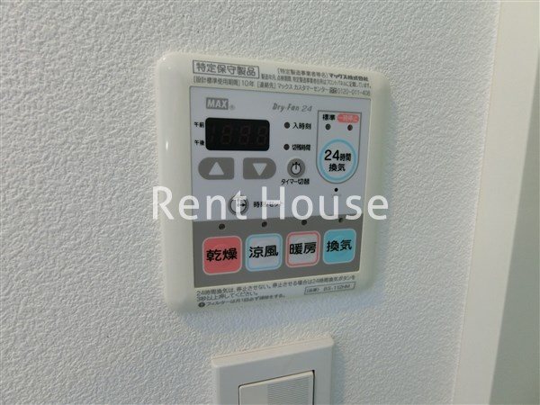 その他6