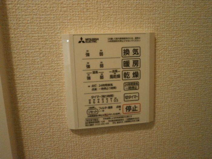 その他5