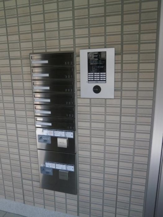 その他7