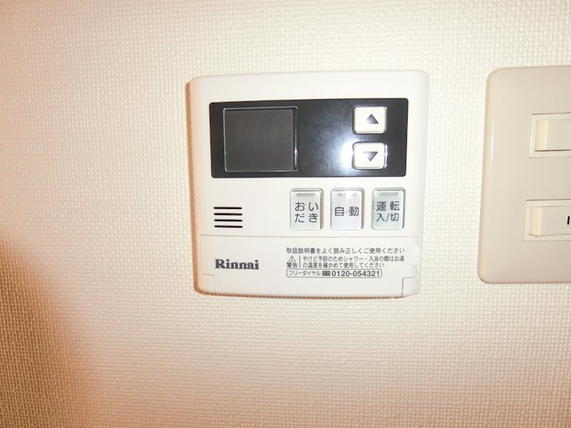 その他8