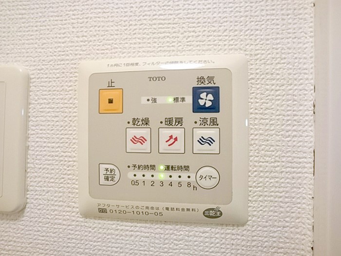 その他4