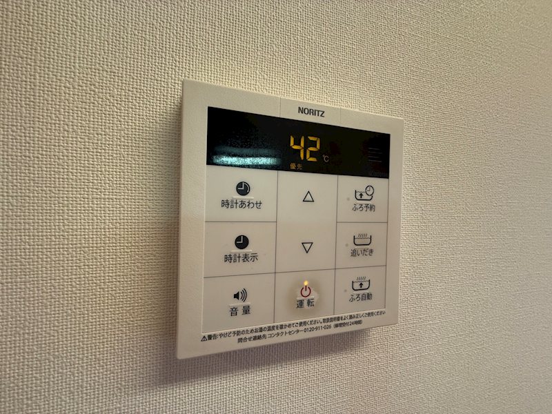 その他8