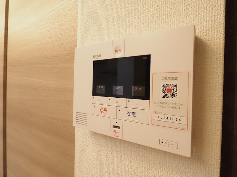 その他5