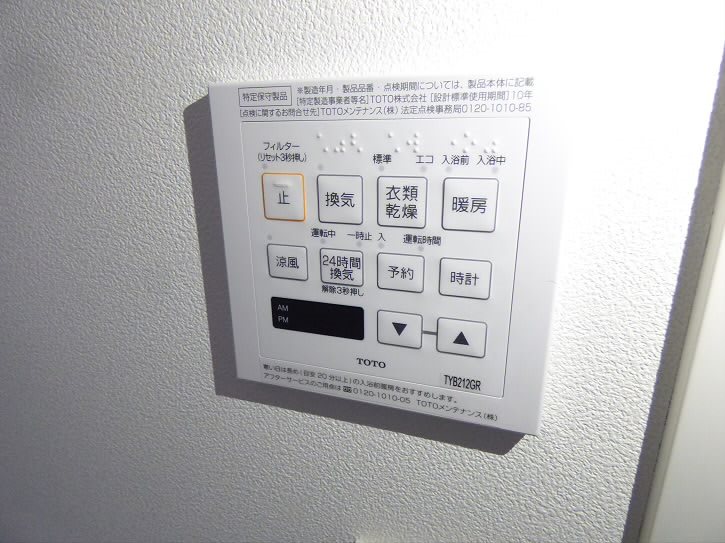 その他5