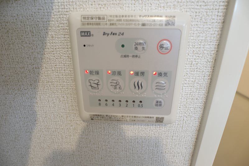 その他7