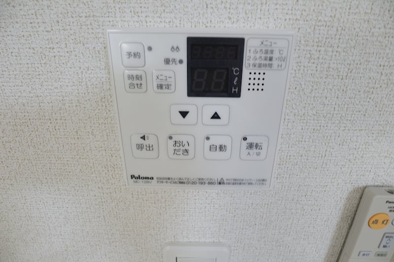 その他7