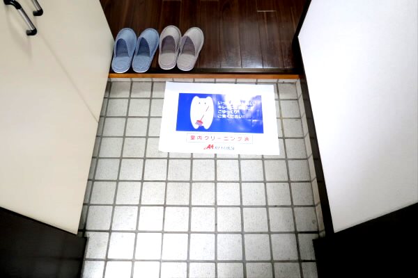 玄関