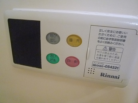 ウイング福寿館 その他4