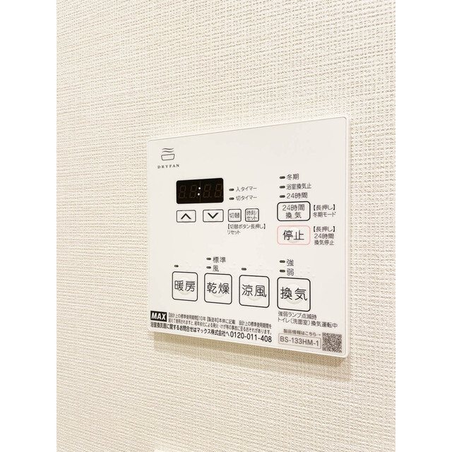 その他6