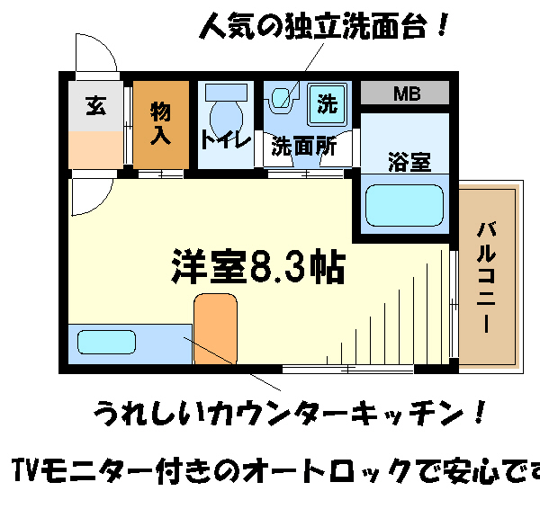 プリミエール   間取り