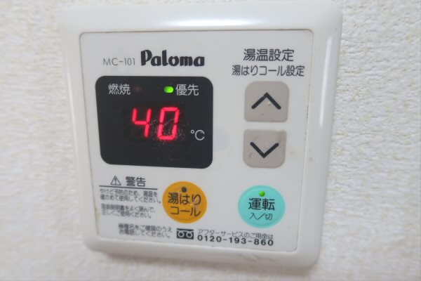 その他7